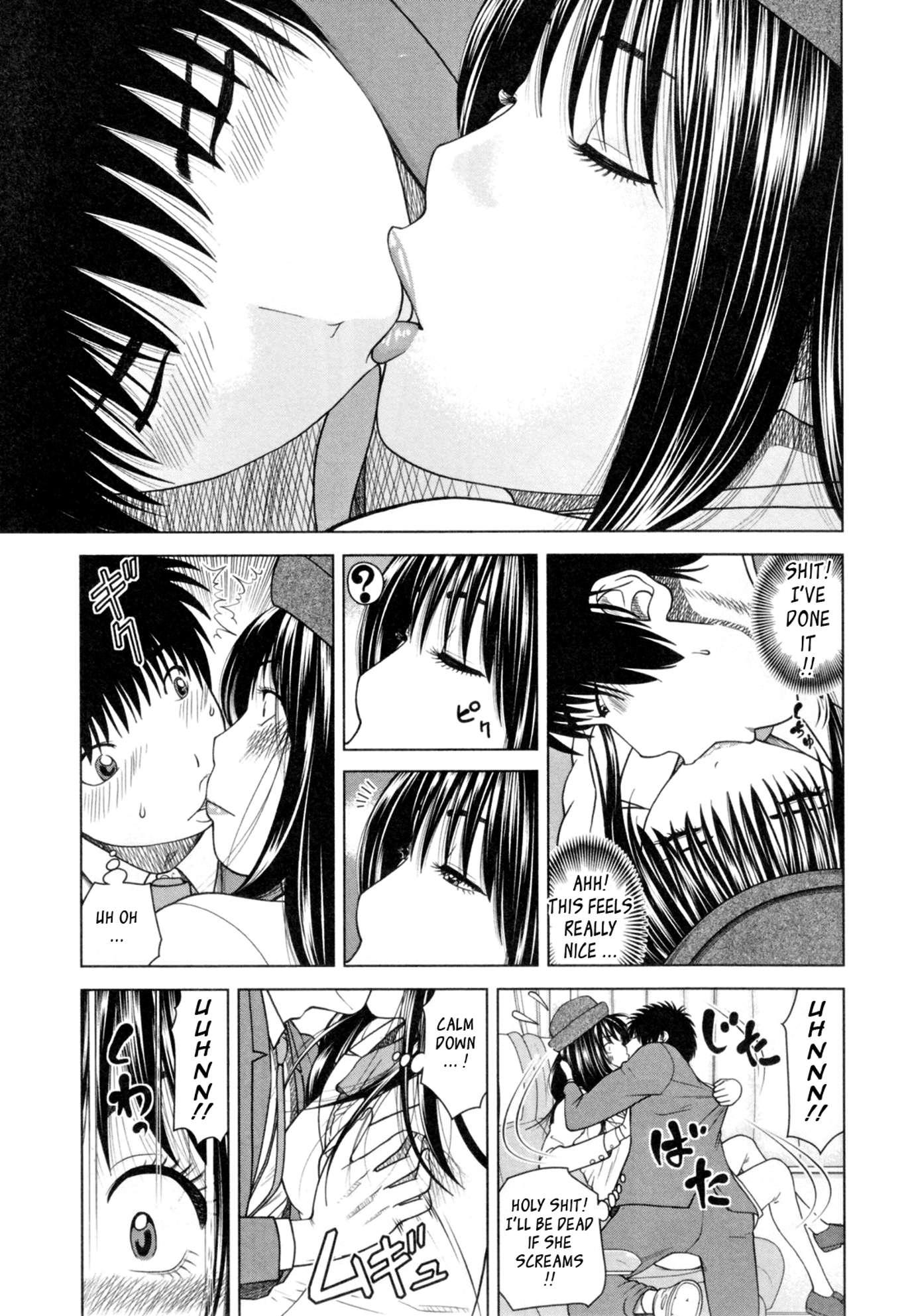 32-year-old Unsatisfied Wife Chapter 1000 Page 112